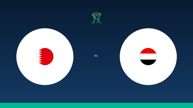 موعد مباراة البحرين واليمن في كأس الخليج